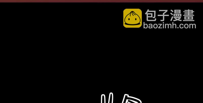 《这届和亲的公主不行》公主殿下的两幅面孔 第26页