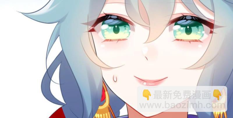 《这届和亲的公主不行》公主殿下的两幅面孔 第30页