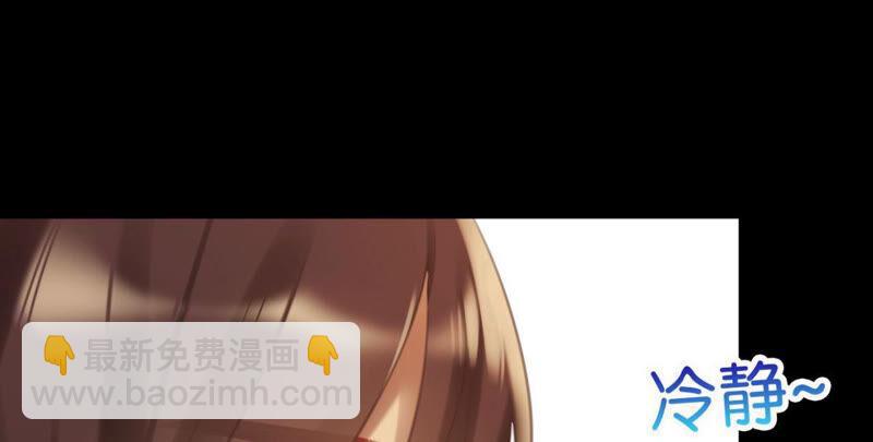 《这届和亲的公主不行》公主殿下的两幅面孔 第38页