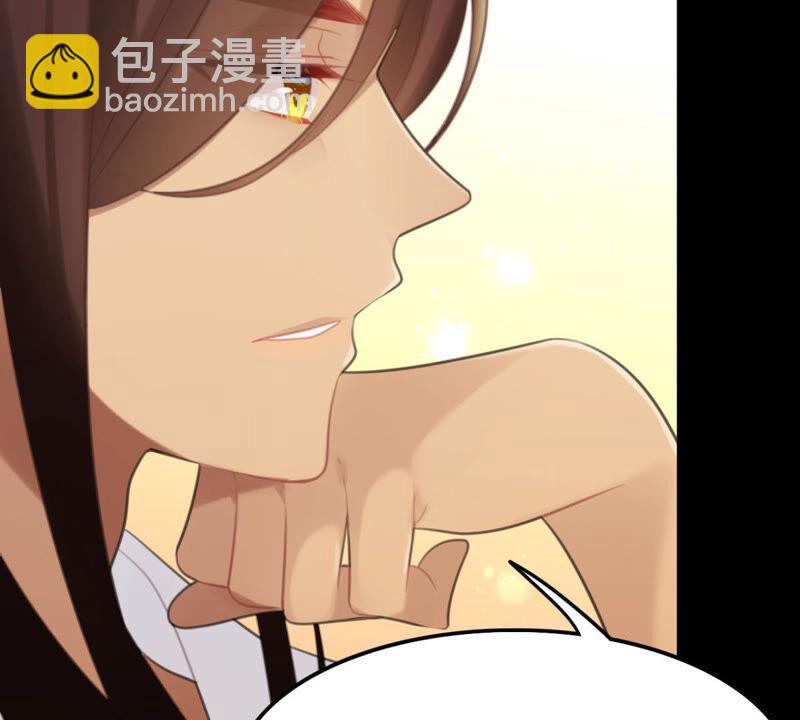 《这届和亲的公主不行》公主殿下的两幅面孔 第39页