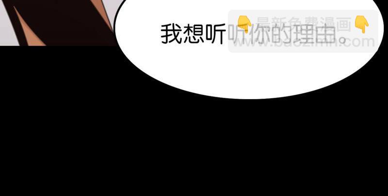 《这届和亲的公主不行》公主殿下的两幅面孔 第40页