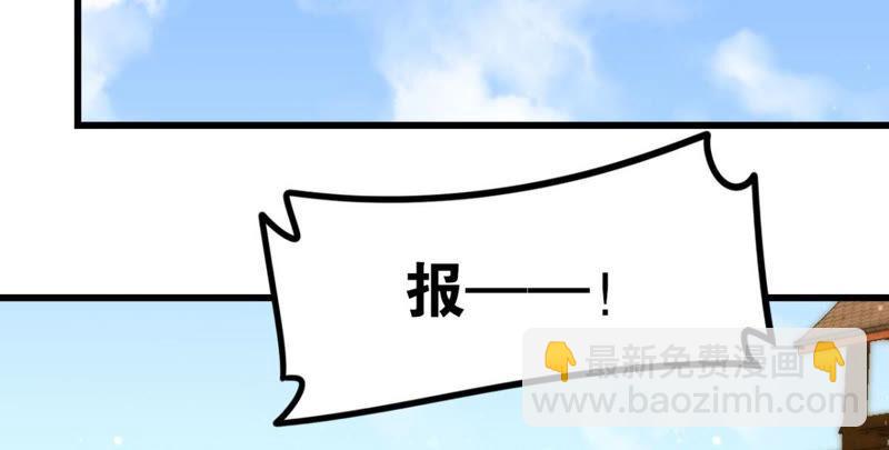 《这届和亲的公主不行》公主殿下的两幅面孔 第4页