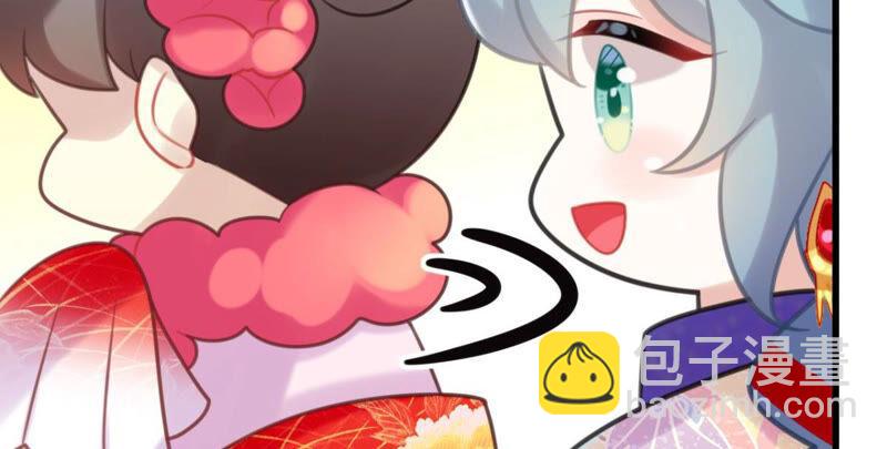 《这届和亲的公主不行》来自异域的公主 第24页