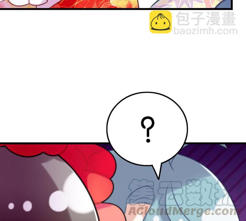 《这届和亲的公主不行》来自异域的公主 第25页
