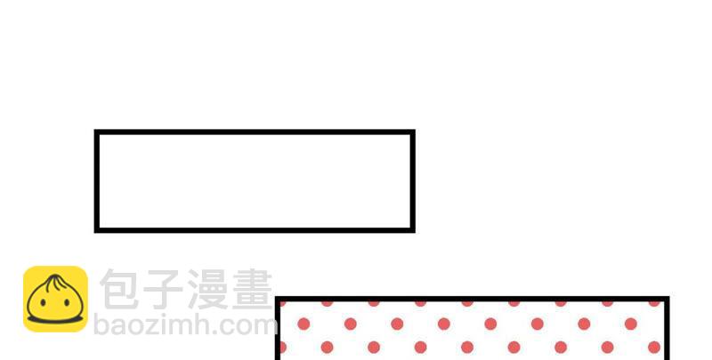 《这届和亲的公主不行》来自异域的公主 第28页
