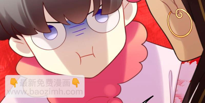 《这届和亲的公主不行》来自异域的公主 第34页