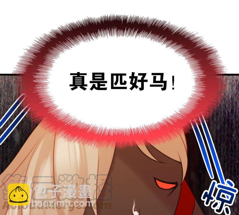 《这届和亲的公主不行》做一个合格的可敦需要几步 第13页