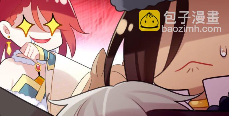 《这届和亲的公主不行》做一个合格的可敦需要几步 第16页