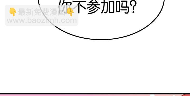《这届和亲的公主不行》做一个合格的可敦需要几步 第20页