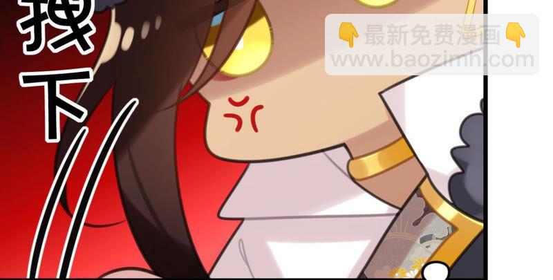 《这届和亲的公主不行》做一个合格的可敦需要几步 第26页