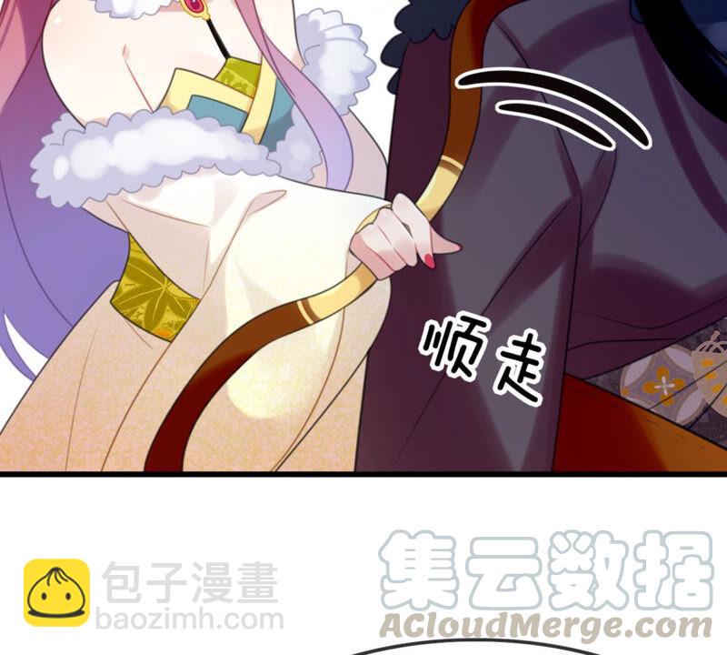 《这届和亲的公主不行》做一个合格的可敦需要几步 第29页