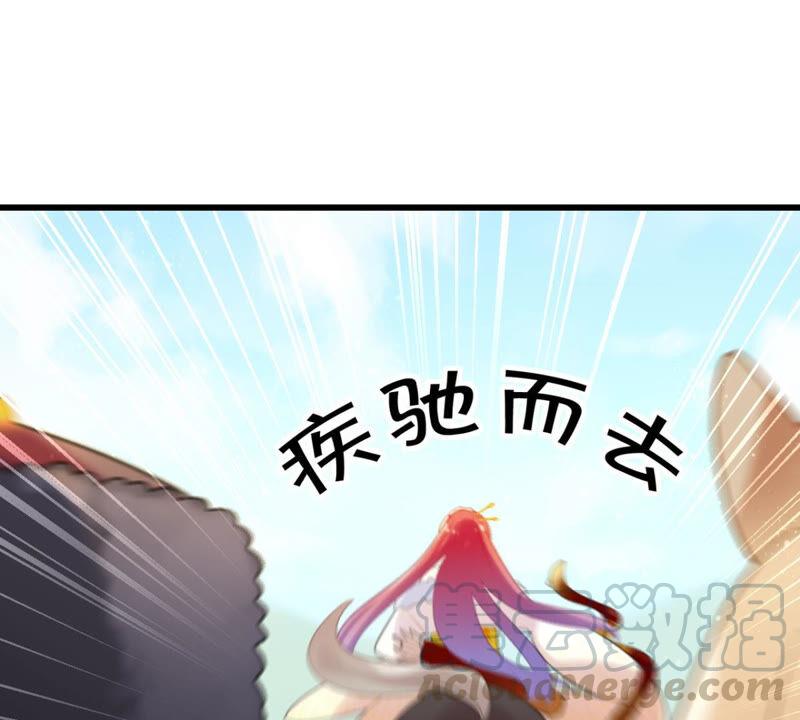 《这届和亲的公主不行》做一个合格的可敦需要几步 第33页