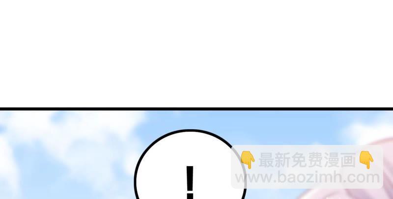 《这届和亲的公主不行》做一个合格的可敦需要几步 第40页