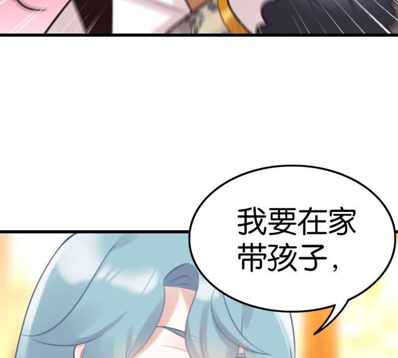 《这届和亲的公主不行》做一个合格的可敦需要几步 第7页