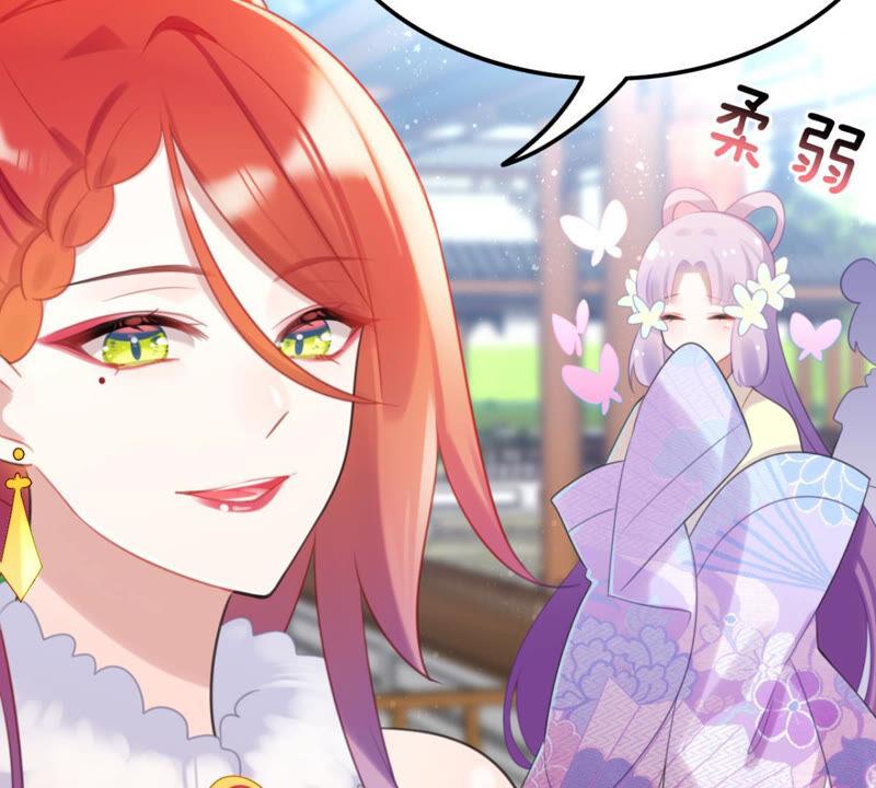 《这届和亲的公主不行》去秋猎吧！ 第11页