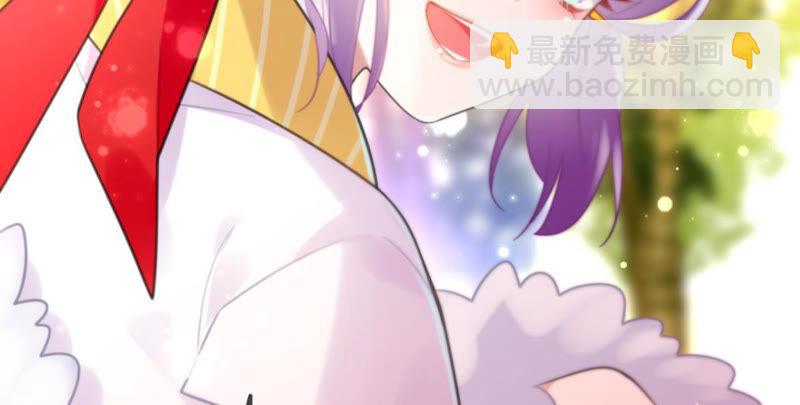 《这届和亲的公主不行》去秋猎吧！ 第14页