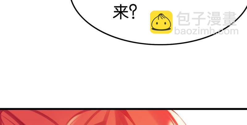 《这届和亲的公主不行》去秋猎吧！ 第20页