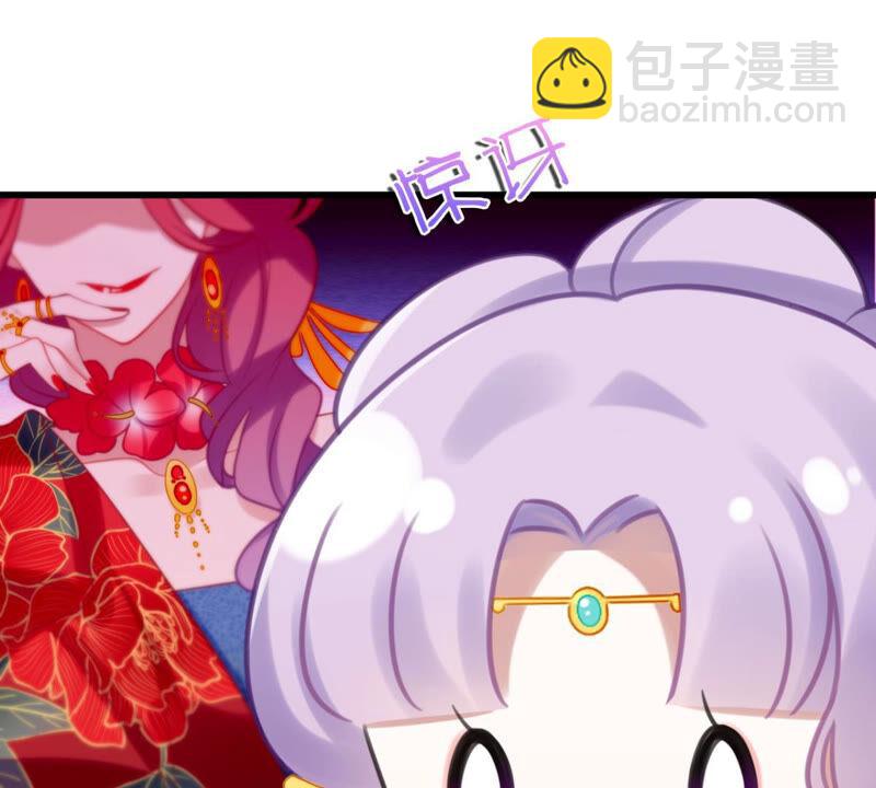 《这届和亲的公主不行》去秋猎吧！ 第23页
