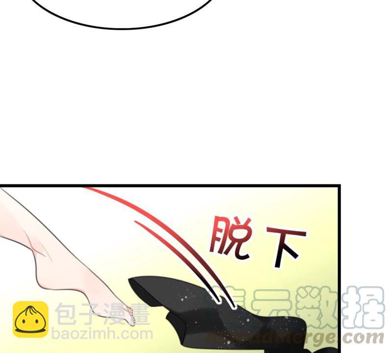 《这届和亲的公主不行》去秋猎吧！ 第25页