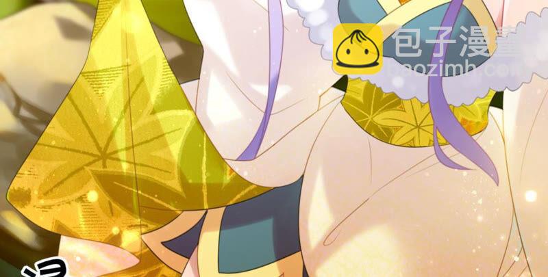 《这届和亲的公主不行》去秋猎吧！ 第28页
