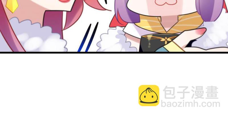 《这届和亲的公主不行》去秋猎吧！ 第32页