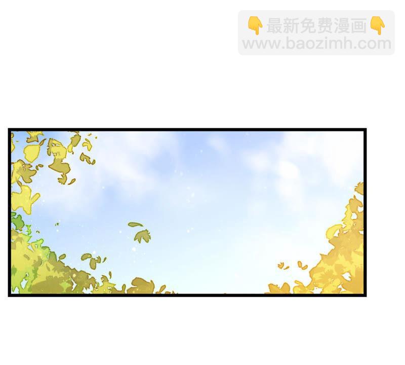 《这届和亲的公主不行》去秋猎吧！ 第3页