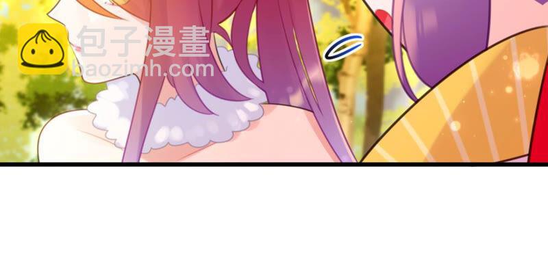 《这届和亲的公主不行》去秋猎吧！ 第42页