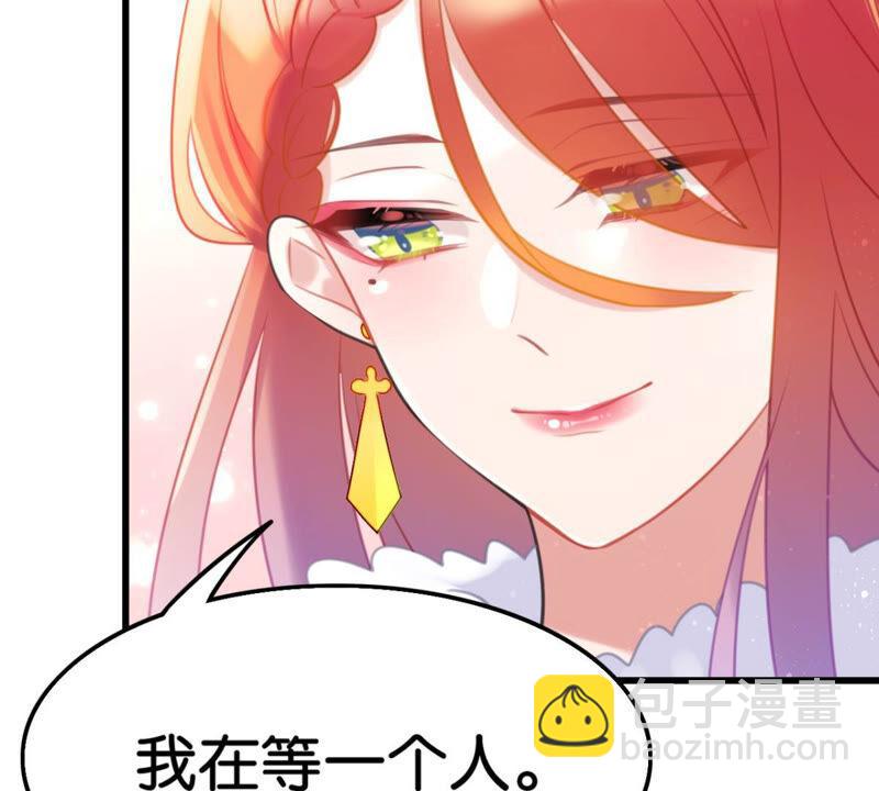 《这届和亲的公主不行》去秋猎吧！ 第47页