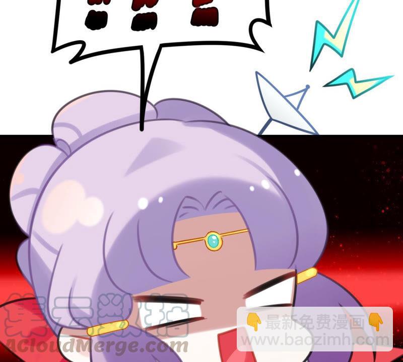 《这届和亲的公主不行》去秋猎吧！ 第49页