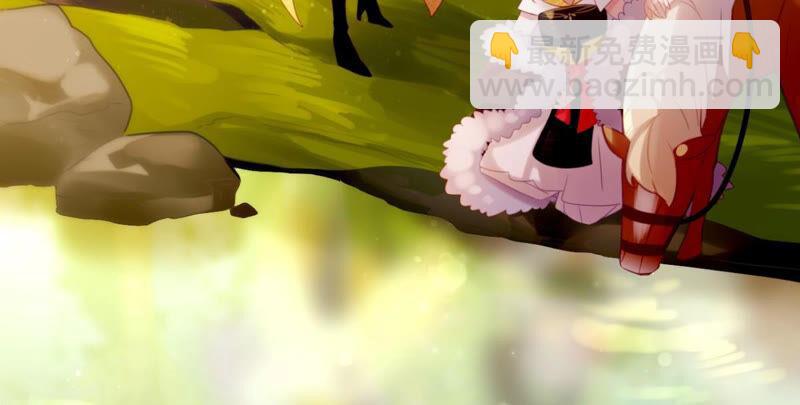 《这届和亲的公主不行》去秋猎吧！ 第6页