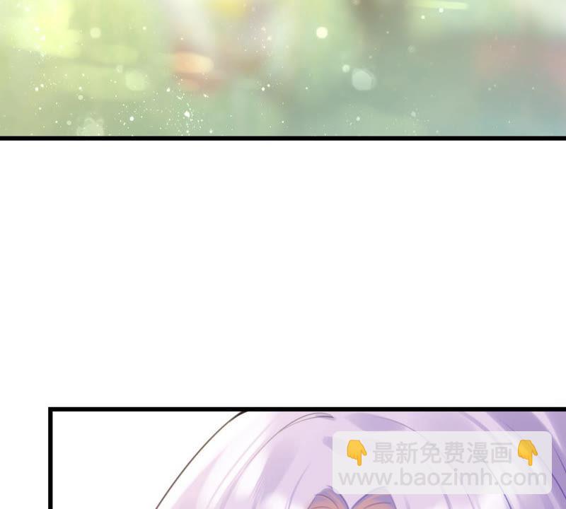 《这届和亲的公主不行》去秋猎吧！ 第7页