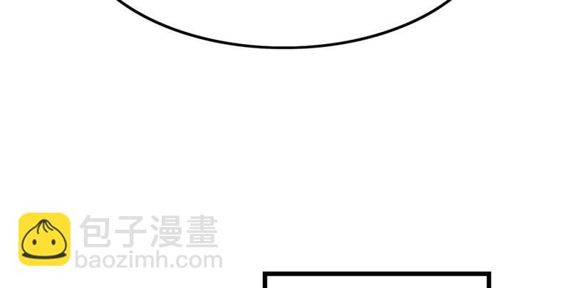 《这届和亲的公主不行》该出手时就出手！ 第10页