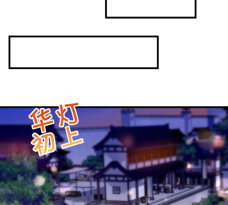 《这届和亲的公主不行》该出手时就出手！ 第11页
