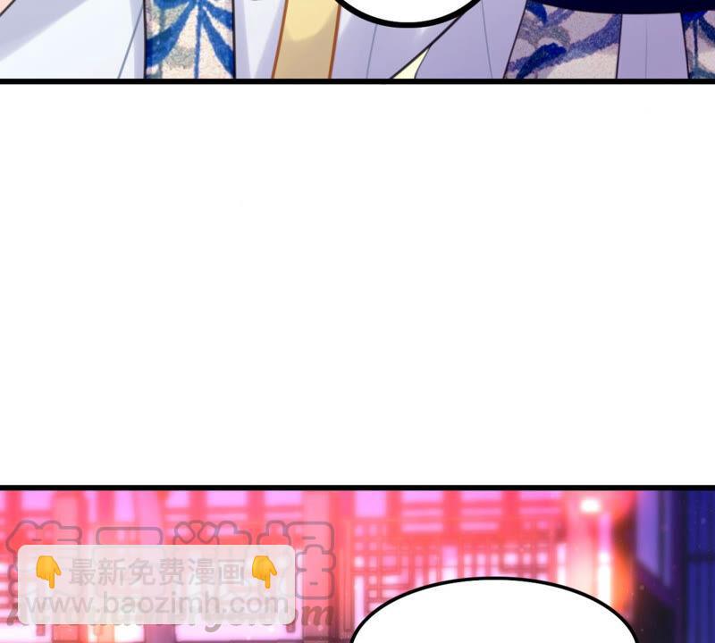 《这届和亲的公主不行》该出手时就出手！ 第17页