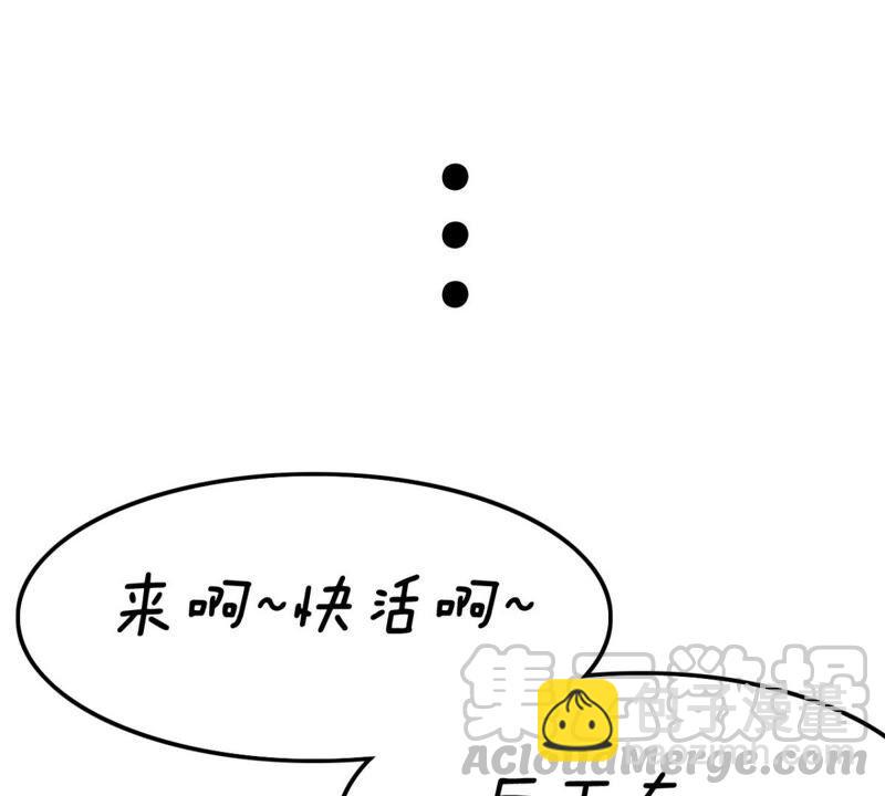 《这届和亲的公主不行》该出手时就出手！ 第33页
