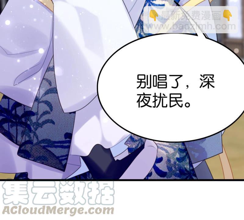 《这届和亲的公主不行》该出手时就出手！ 第37页