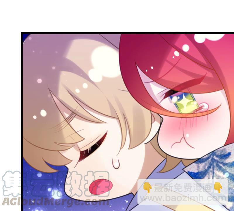 《这届和亲的公主不行》该出手时就出手！ 第41页