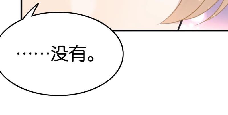 《这届和亲的公主不行》该出手时就出手！ 第48页