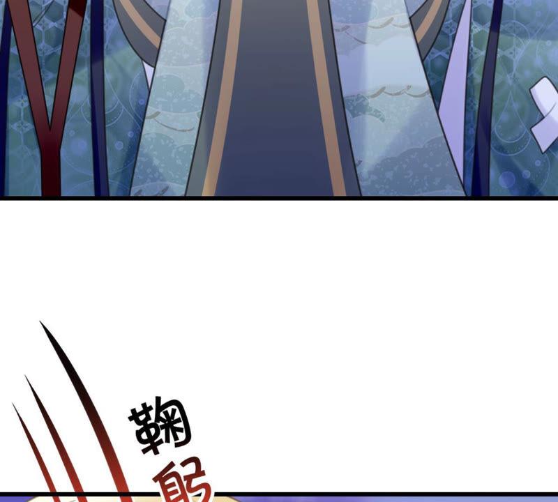 《这届和亲的公主不行》该出手时就出手！ 第7页
