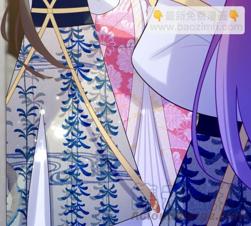 《这届和亲的公主不行》作业借我抄一下 第21页