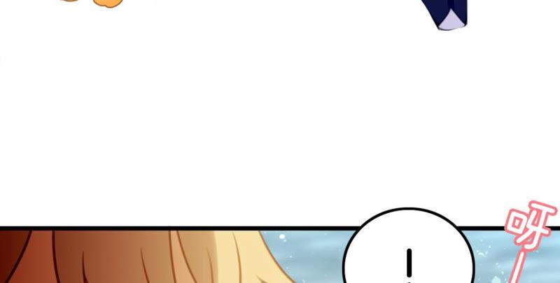 《这届和亲的公主不行》作业借我抄一下 第26页
