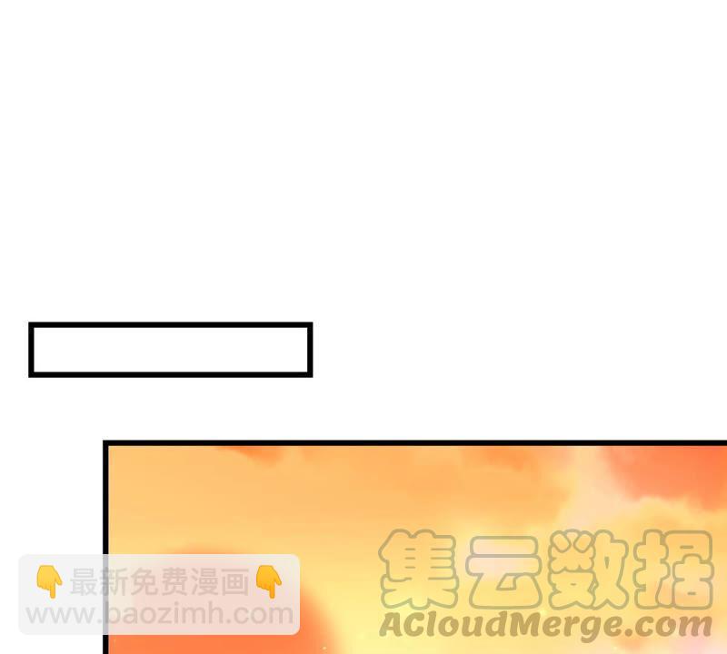 《这届和亲的公主不行》作业借我抄一下 第29页