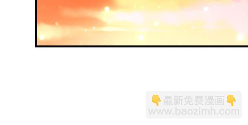 《这届和亲的公主不行》作业借我抄一下 第30页