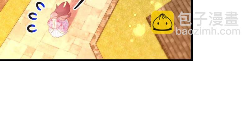 《这届和亲的公主不行》作业借我抄一下 第42页