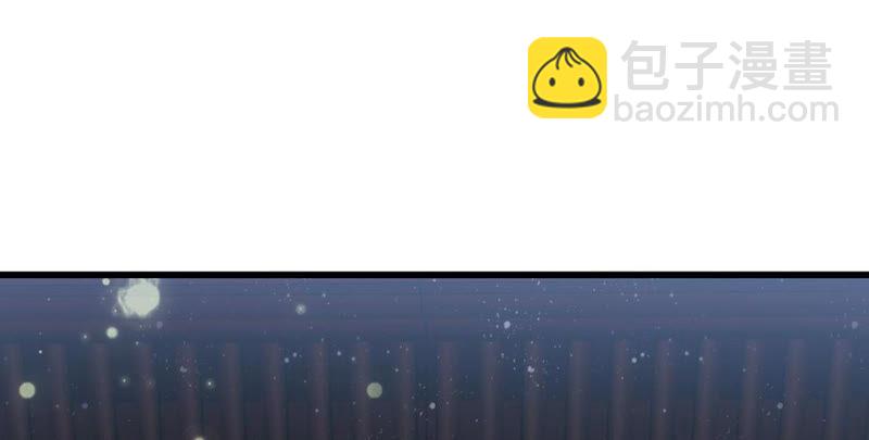 《这届和亲的公主不行》作业借我抄一下 第6页