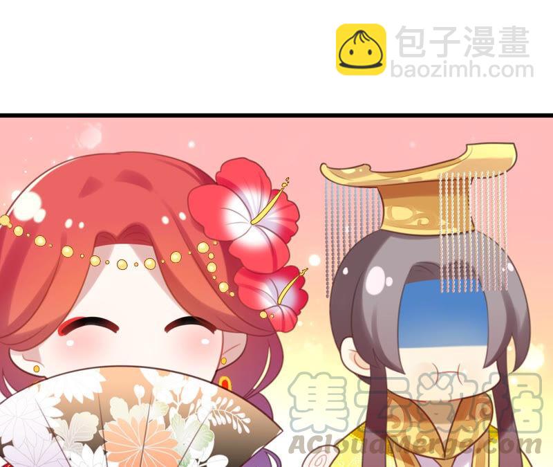 《这届和亲的公主不行》听说你是渣男啊 第13页