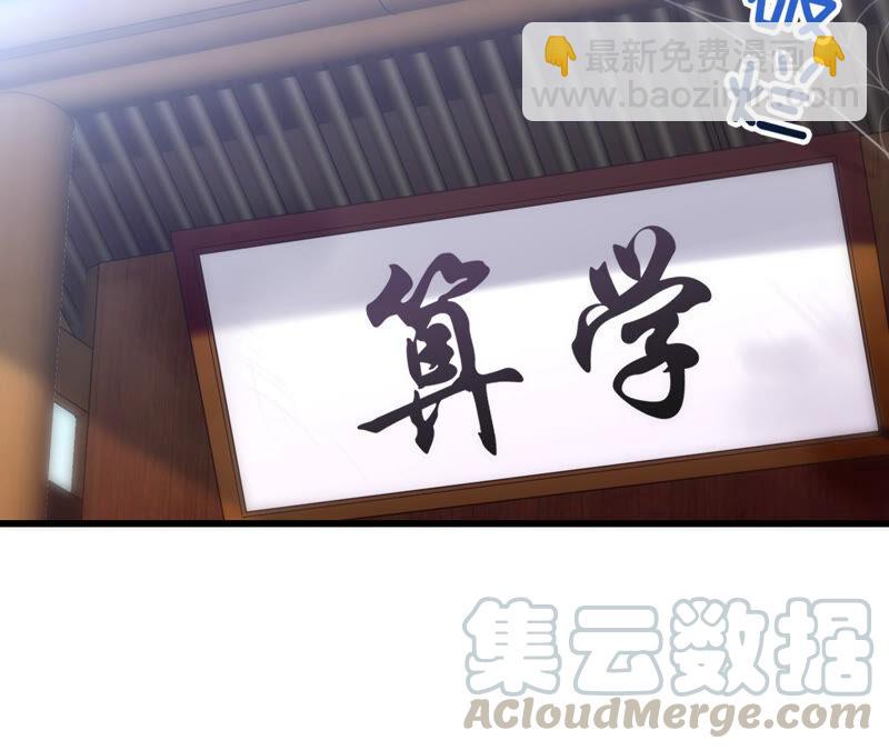 《这届和亲的公主不行》听说你是渣男啊 第17页