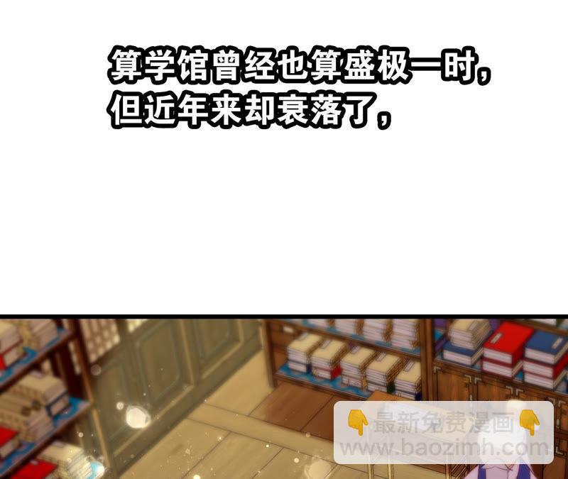 《这届和亲的公主不行》听说你是渣男啊 第18页