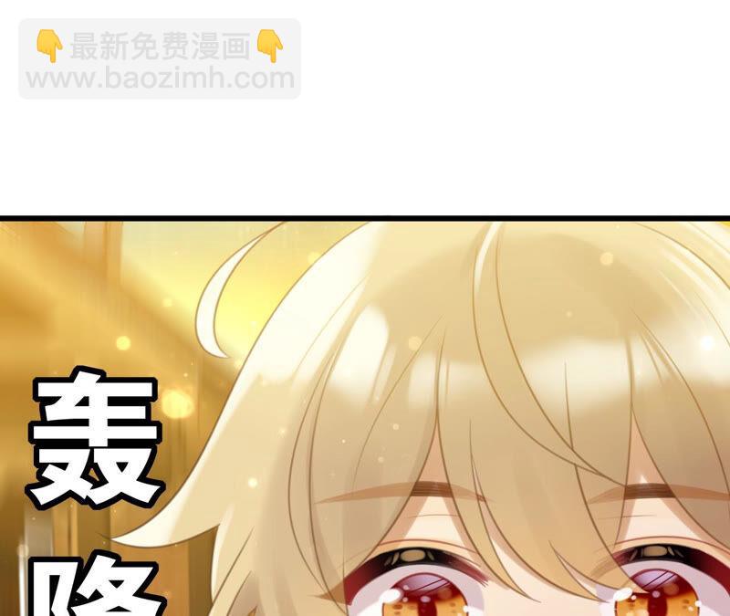 《这届和亲的公主不行》听说你是渣男啊 第47页
