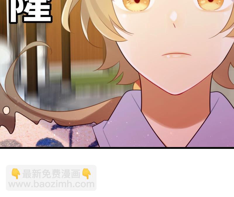 《这届和亲的公主不行》听说你是渣男啊 第48页